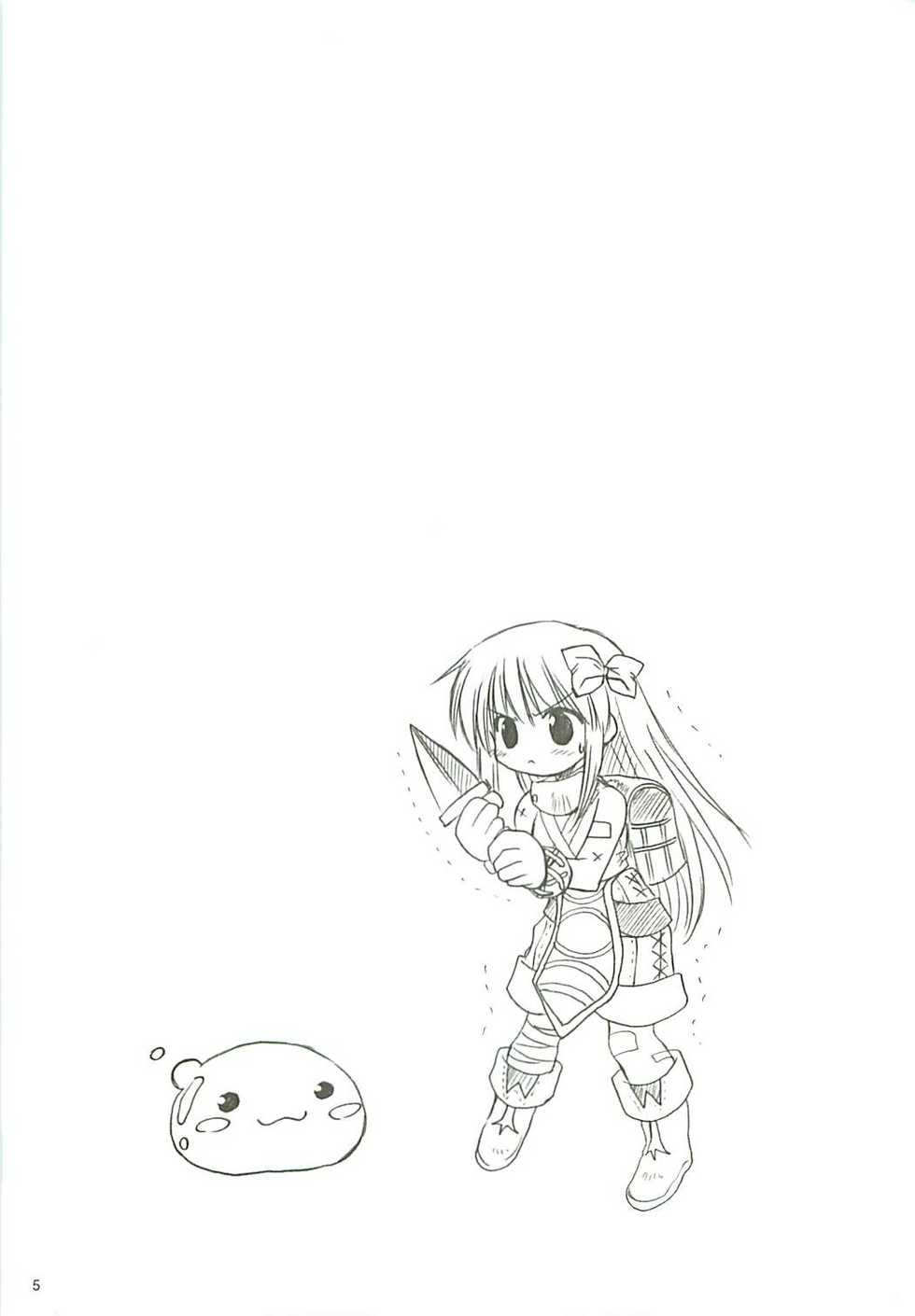 (USA5) [Mizukidou (Mizuki Takehito)] Dengeki Ragna - Electric Ragnarok (Ragnarok Online) - Page 6