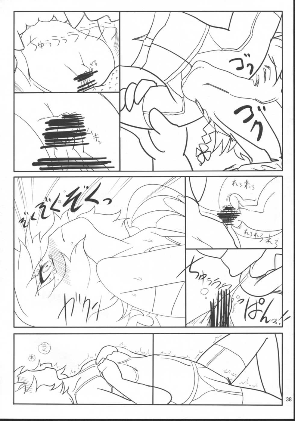 [Yashiya (YASSY)] RemiFla-don Tokunou Sauce (Touhou Project) [2008-09-05] - Page 37