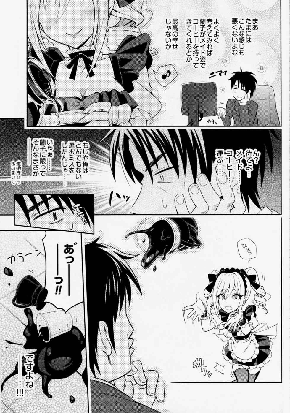 (COMIC1☆10) [tomatohouse-905`s room (Urabi)] Nanji no Order, Waga Mae ni Shimese! (THE IDOLM@STER CINDERELLA GIRLS) - Page 6