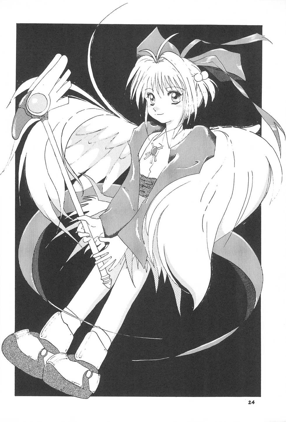 [Shinobi no Yakata (Iwama Yoshiki) JEWEL BOX 7 -SECOND EDITION- (CardCaptor Sakura) [1997-07-31] - Page 28