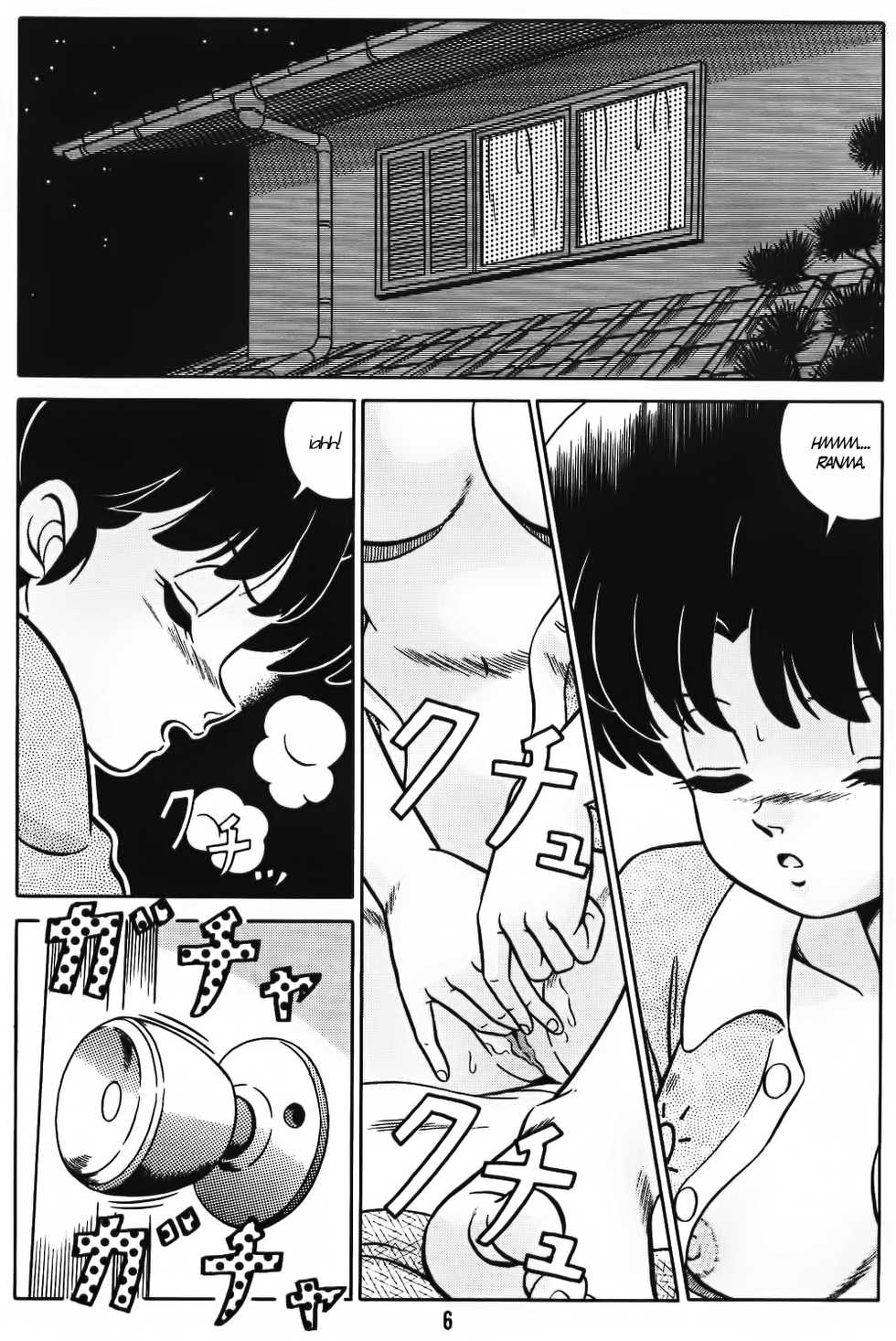 (C38) [Takashita-ya (Taya Takashi)] Tendo-ke no Musume-tachi - The Ladies of the Tendo Family Vol. 1 (Ranma 1/2) [Spanish] [knk projects] - Page 5