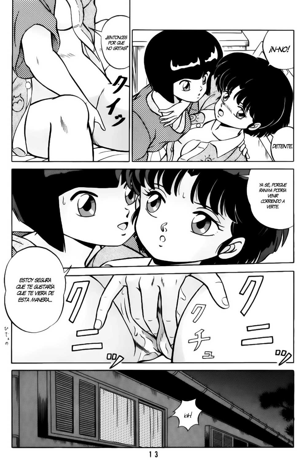 (C38) [Takashita-ya (Taya Takashi)] Tendo-ke no Musume-tachi - The Ladies of the Tendo Family Vol. 1 (Ranma 1/2) [Spanish] [knk projects] - Page 12