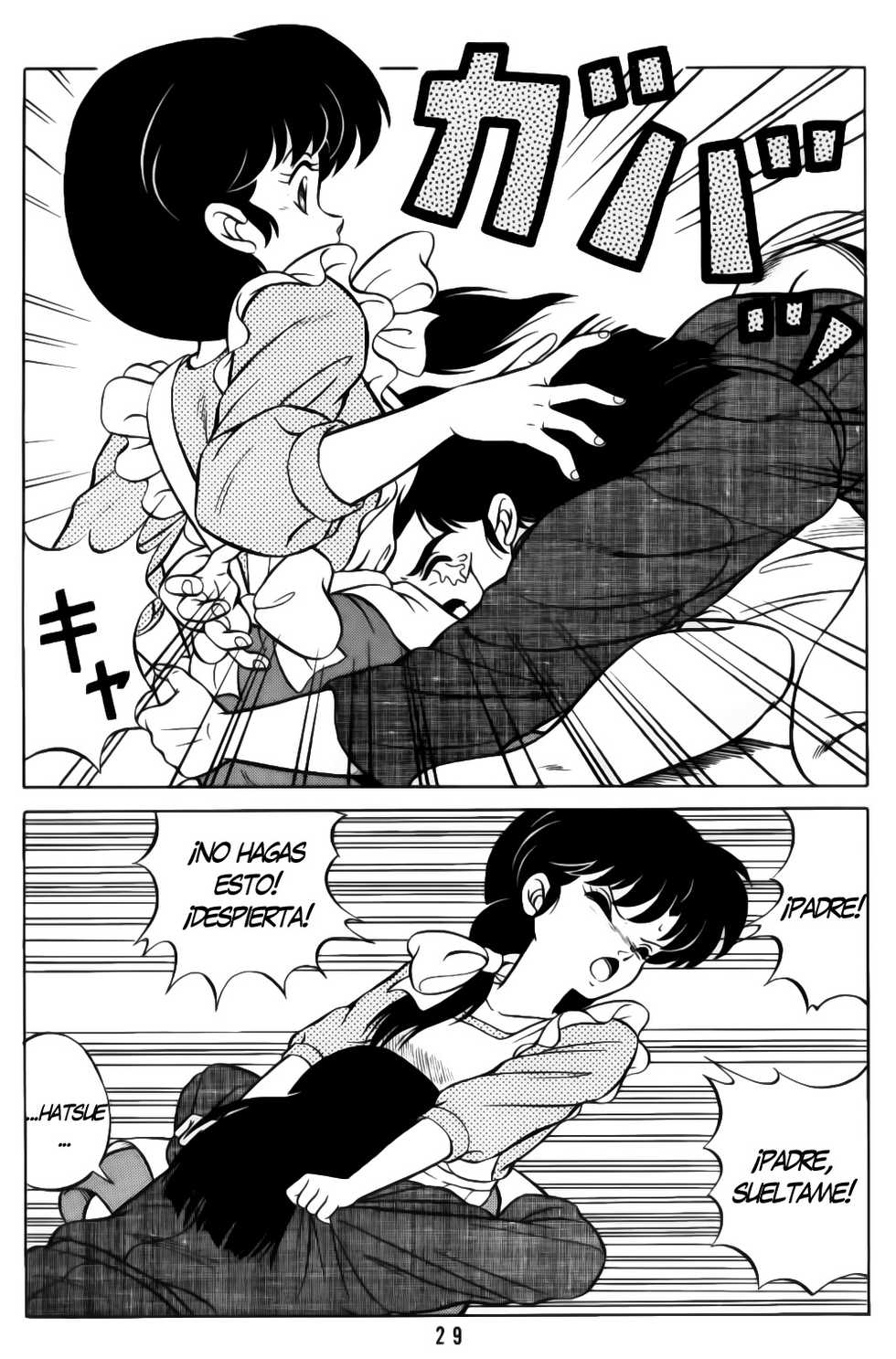 (C38) [Takashita-ya (Taya Takashi)] Tendo-ke no Musume-tachi - The Ladies of the Tendo Family Vol. 1 (Ranma 1/2) [Spanish] [knk projects] - Page 28