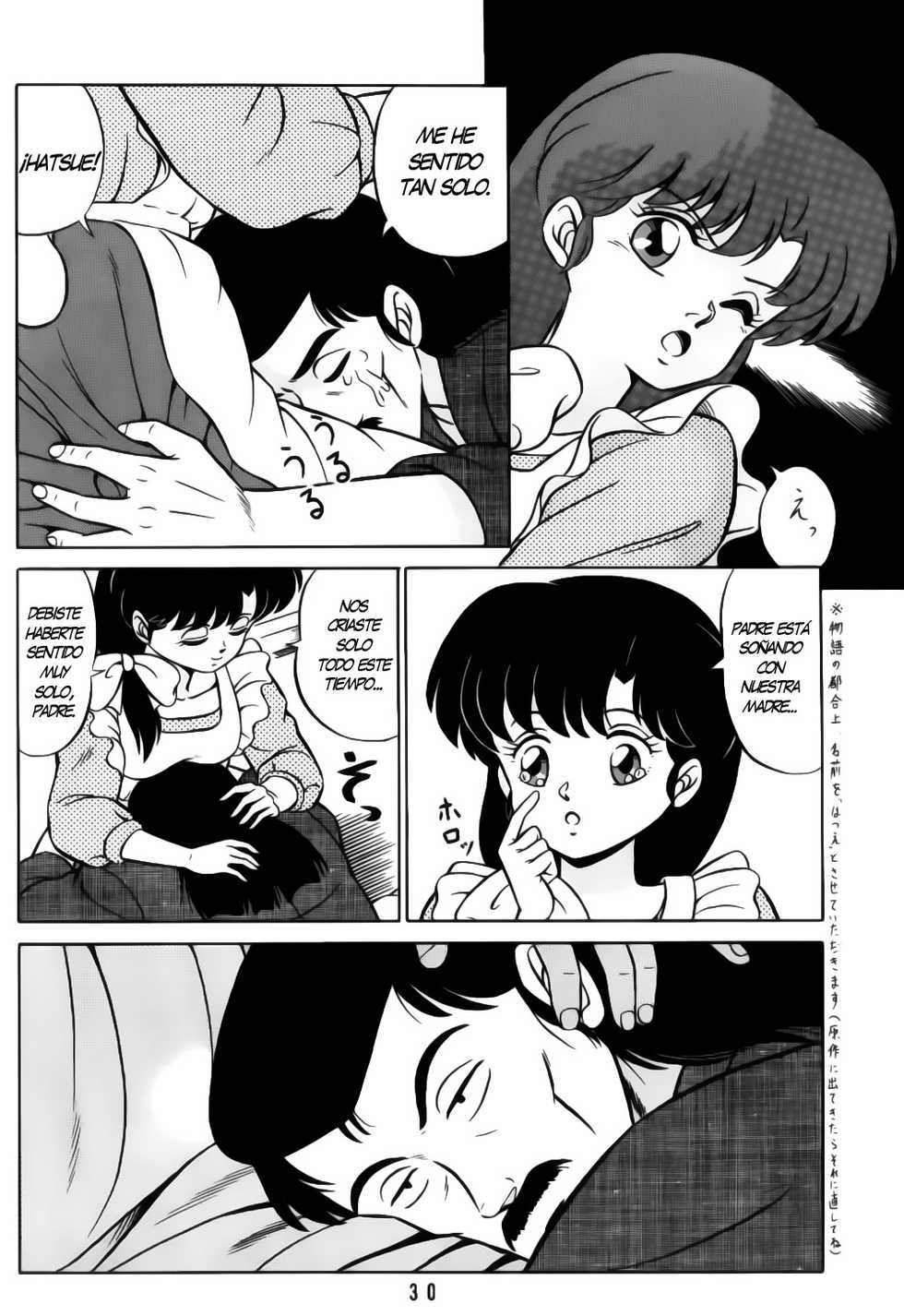 (C38) [Takashita-ya (Taya Takashi)] Tendo-ke no Musume-tachi - The Ladies of the Tendo Family Vol. 1 (Ranma 1/2) [Spanish] [knk projects] - Page 29