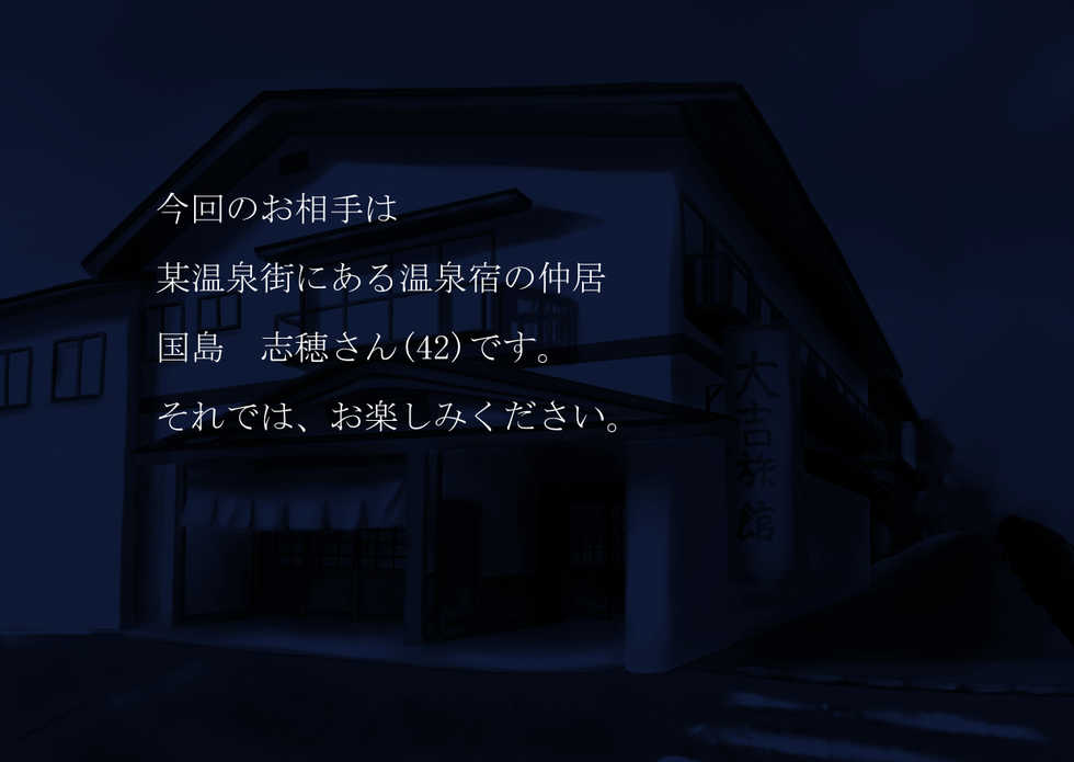[Rain Shot (urotan)] Hanjuku Shiho Kunishima - Page 4