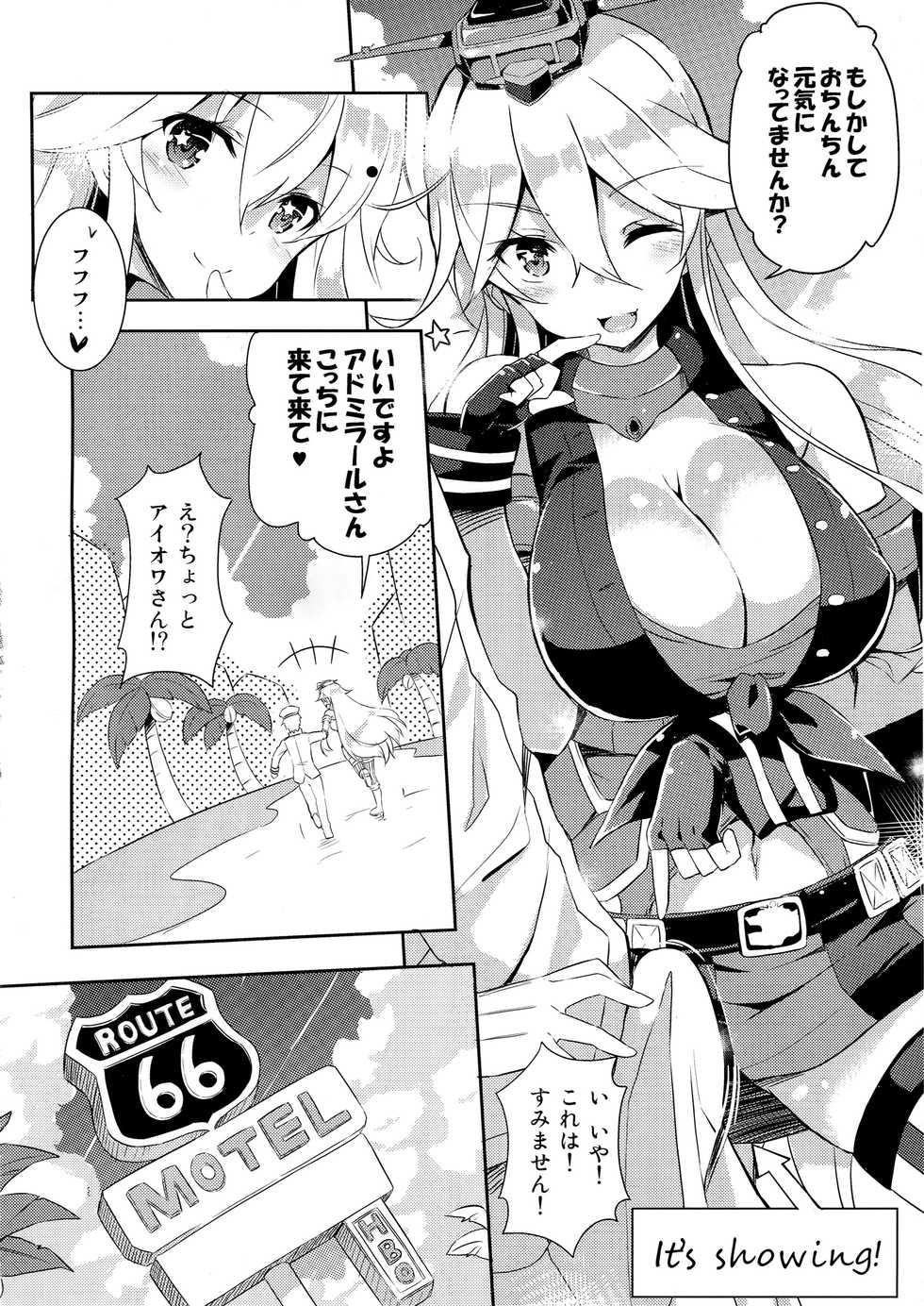 [odin (Kurokawa IZUMI)] CUTE GIRL! THE AMERICAN! (Kantai Collection -KanColle-) - Page 7