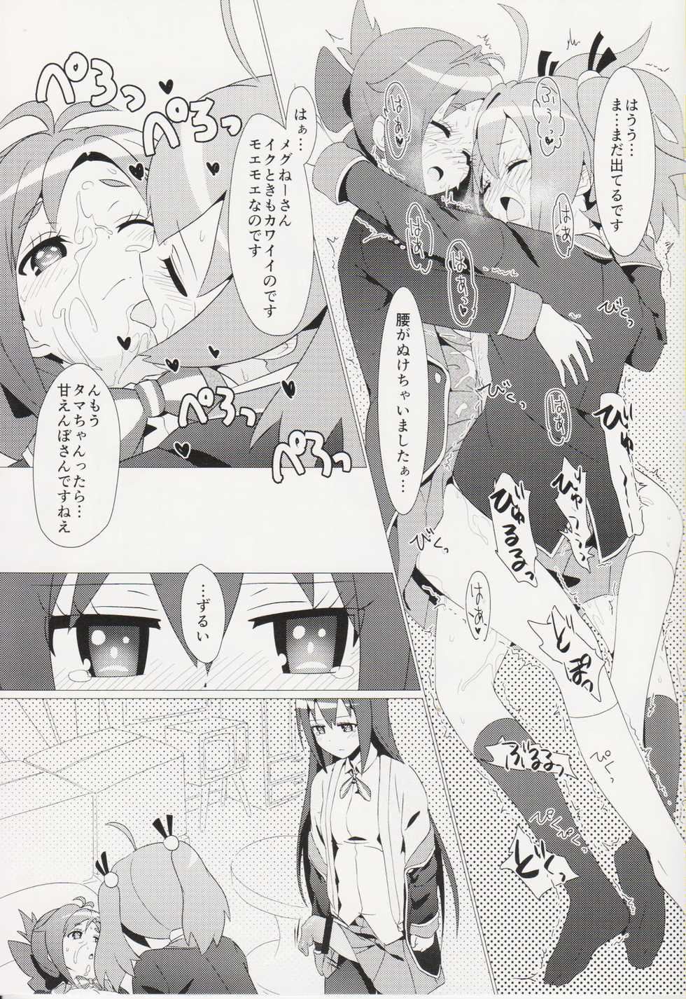 (Hashiri Dasou! 2) [calpara-shed (calpara, Youkan)] Aru Hi no Mayonaka!! GJ-buin ni Nanika ga Haeta!! (GJ-bu) - Page 20