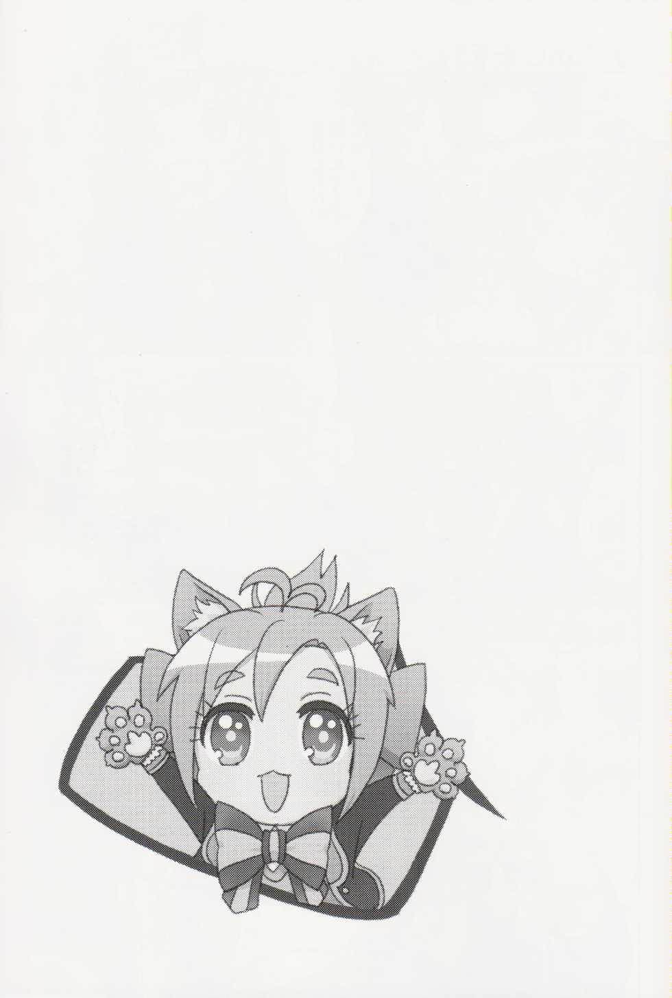 (Hashiri Dasou! 2) [calpara-shed (calpara, Youkan)] Aru Hi no Mayonaka!! GJ-buin ni Nanika ga Haeta!! (GJ-bu) - Page 30