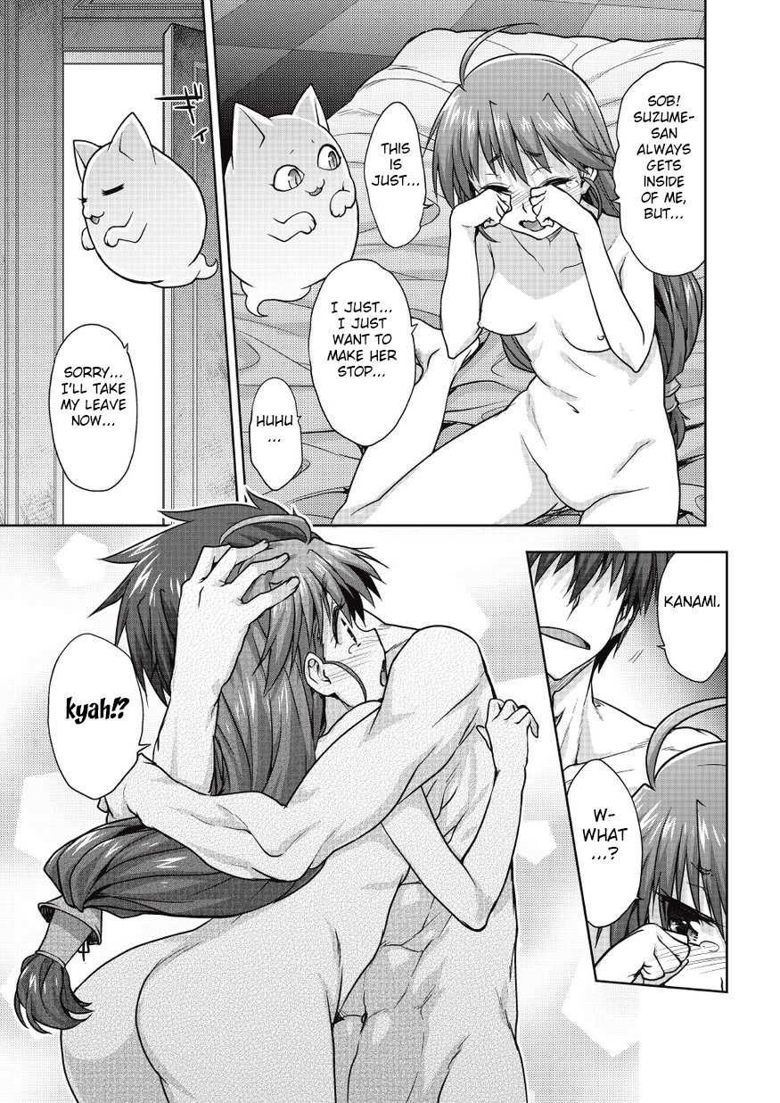 [Shirane Taito] Rance Quest Manga - Kanami Sex Scene (Rance Quest) [English] [Fated Circle] - Page 5