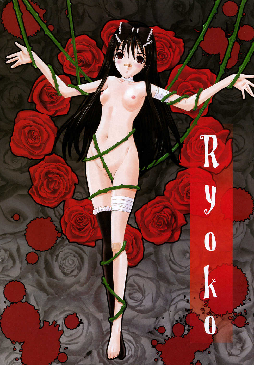 COMIC Scissors vol.01 [2007-07] - Page 6
