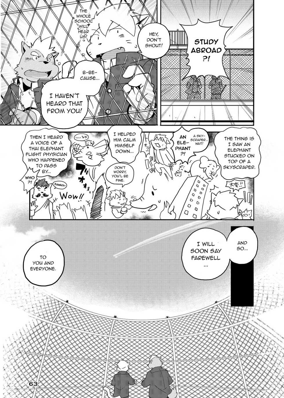 (Fur-st 3) [FCLG (Jiroh)] World Cell | World Cell - Day 1 (COWPER! vol.RED) [English] [N] - Page 13