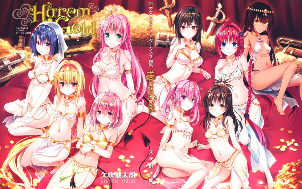 [Yabuki Kentarou] Harem Gold (To Love-ru Darkness) - Page 1