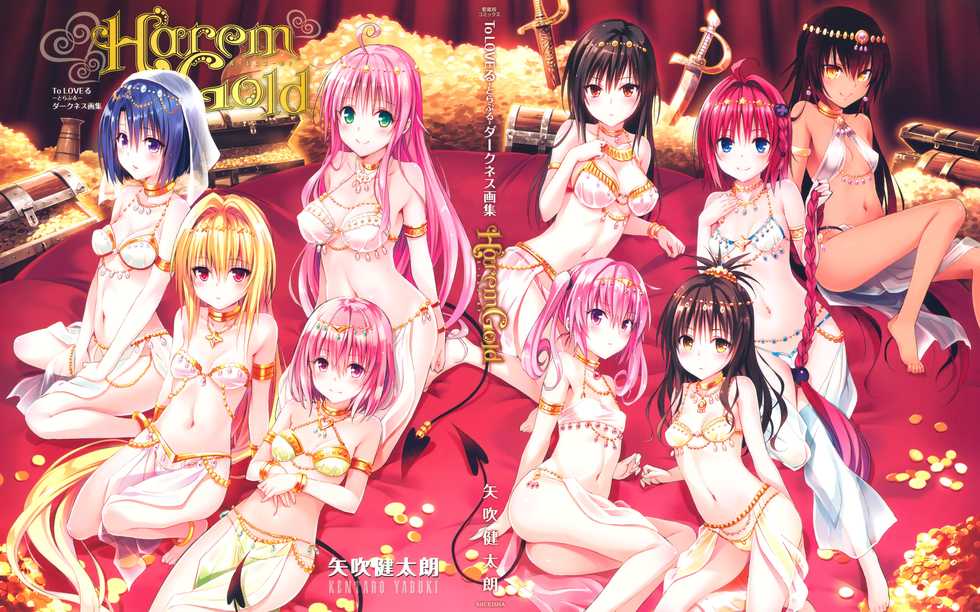 [Yabuki Kentaro] To Love-Ru -Trouble- Darkness Harem Gold - Page 1