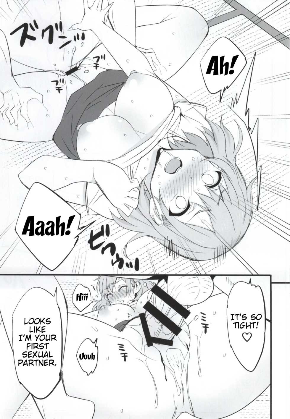 (COMIC1☆9) [Mattari House (Aitsu)] Mesu Buta Seisaku Shinkouchuu (SHIROBAKO) [English] [Trinity Translations Team + Kintox] - Page 16