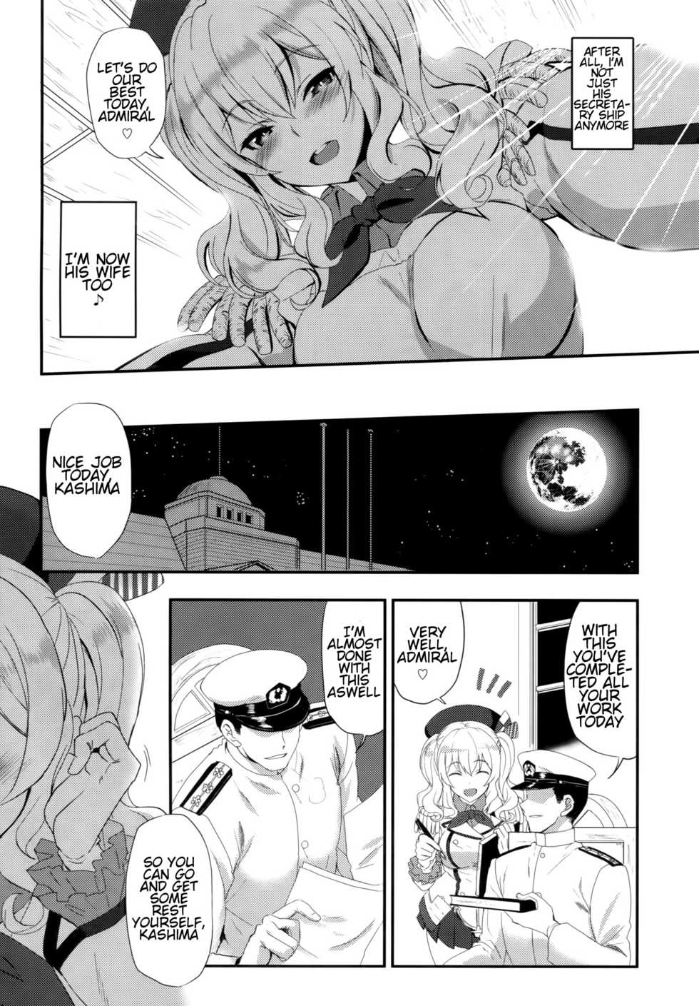 (C89) [INFINITY DRIVE (Kyougoku Shin)] Watashi, Teitoku-san no Oyome-san desu kara♪ (Kantai Collection -KanColle-) [English] - Page 5