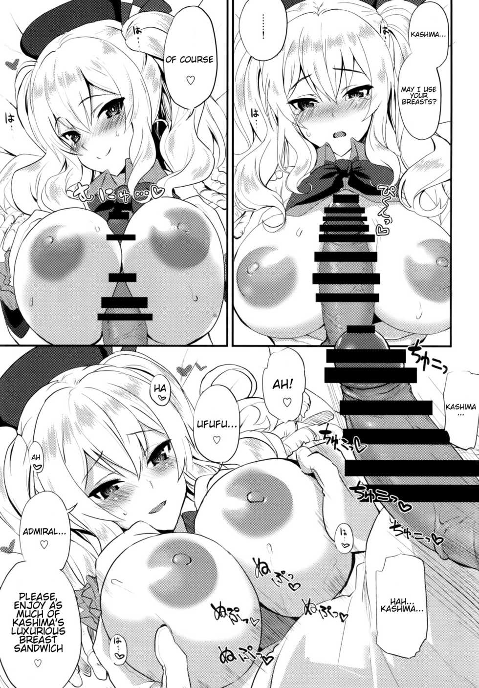 (C89) [INFINITY DRIVE (Kyougoku Shin)] Watashi, Teitoku-san no Oyome-san desu kara♪ (Kantai Collection -KanColle-) [English] - Page 10