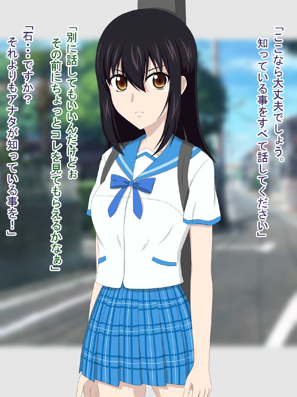 [Salty Dog] Kaerare Chatta Kennagi Strike (Strike The Blood) - Page 7