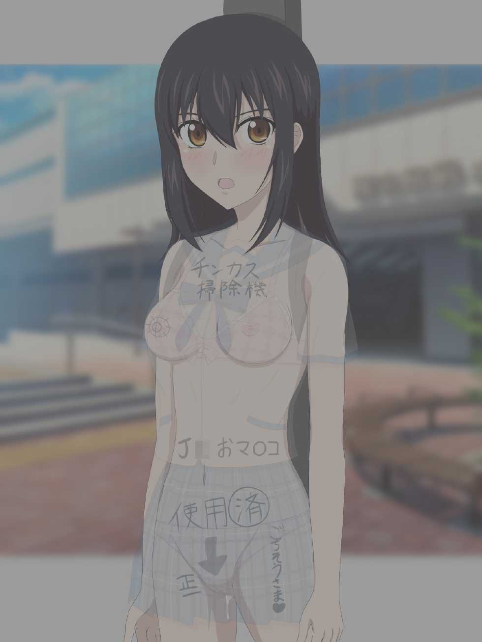 [Salty Dog] Kaerare Chatta Kennagi Strike (Strike The Blood) - Page 37