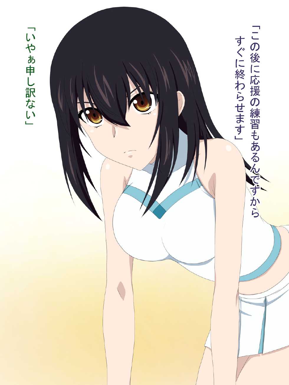 [Salty Dog] Kaerare Chatta Kennagi Strike (Strike The Blood) - Page 39