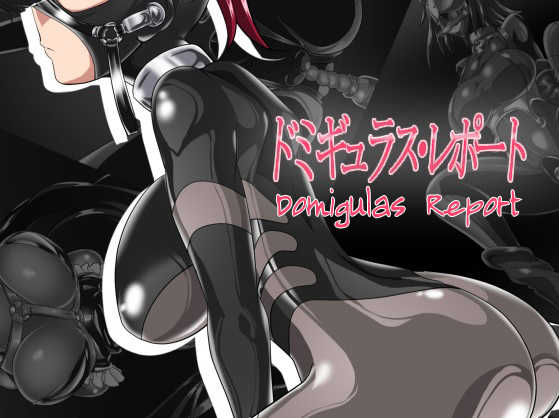 [Ochigan (Wabuki)] Domigulas Report [English] {Rinruririn + Afro} - Page 1