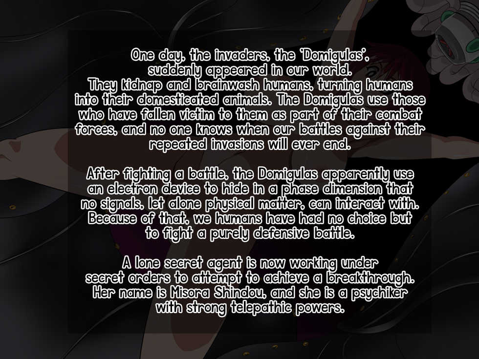 [Ochigan (Wabuki)] Domigulas Report [English] {Rinruririn + Afro} - Page 2