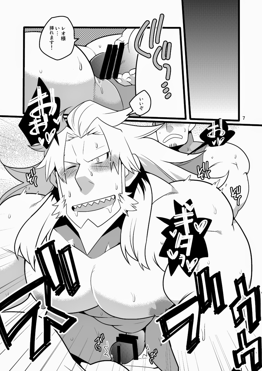 (YAROU KINGDOM v.s.2) [Itachi Gokko (Takezamurai)] Leo-sama (GUILTY GEAR Xrd -SIGN-) - Page 7