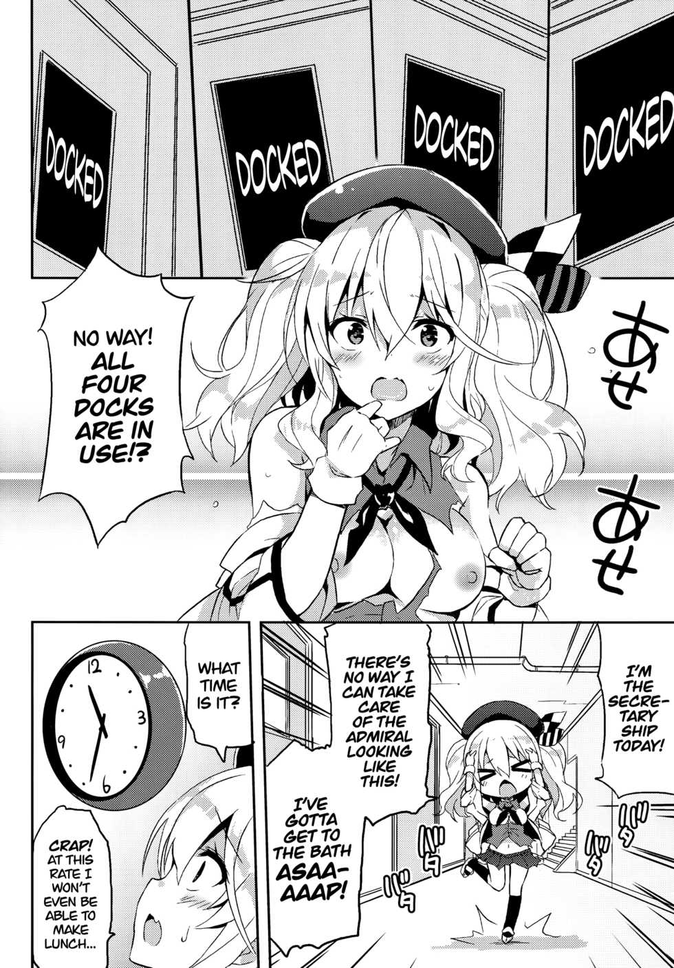 (C89) [odin (Kurokawa IZUMI)] TRAP! Kashima-san wa Wana ni Hamerarete Shimatta! | TRAP! Kashima Got Caught in a Trap! (Kantai Collection -KanColle-) [English] =Dark Mac + CW= - Page 6