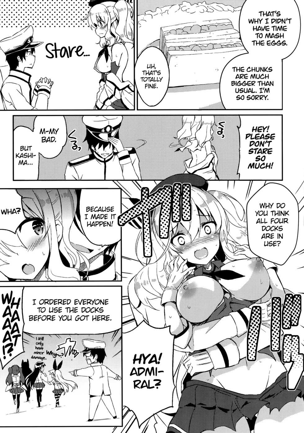 (C89) [odin (Kurokawa IZUMI)] TRAP! Kashima-san wa Wana ni Hamerarete Shimatta! | TRAP! Kashima Got Caught in a Trap! (Kantai Collection -KanColle-) [English] =Dark Mac + CW= - Page 9