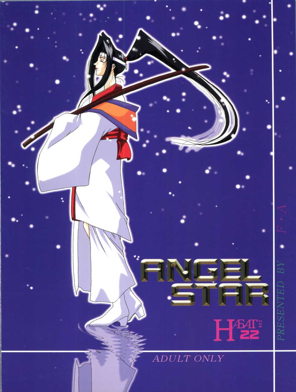 (SC4) [F.A (Honoutsukai)] Habat coy 22 - Angel Star (Angel Links, Outlaw Star) - Page 36