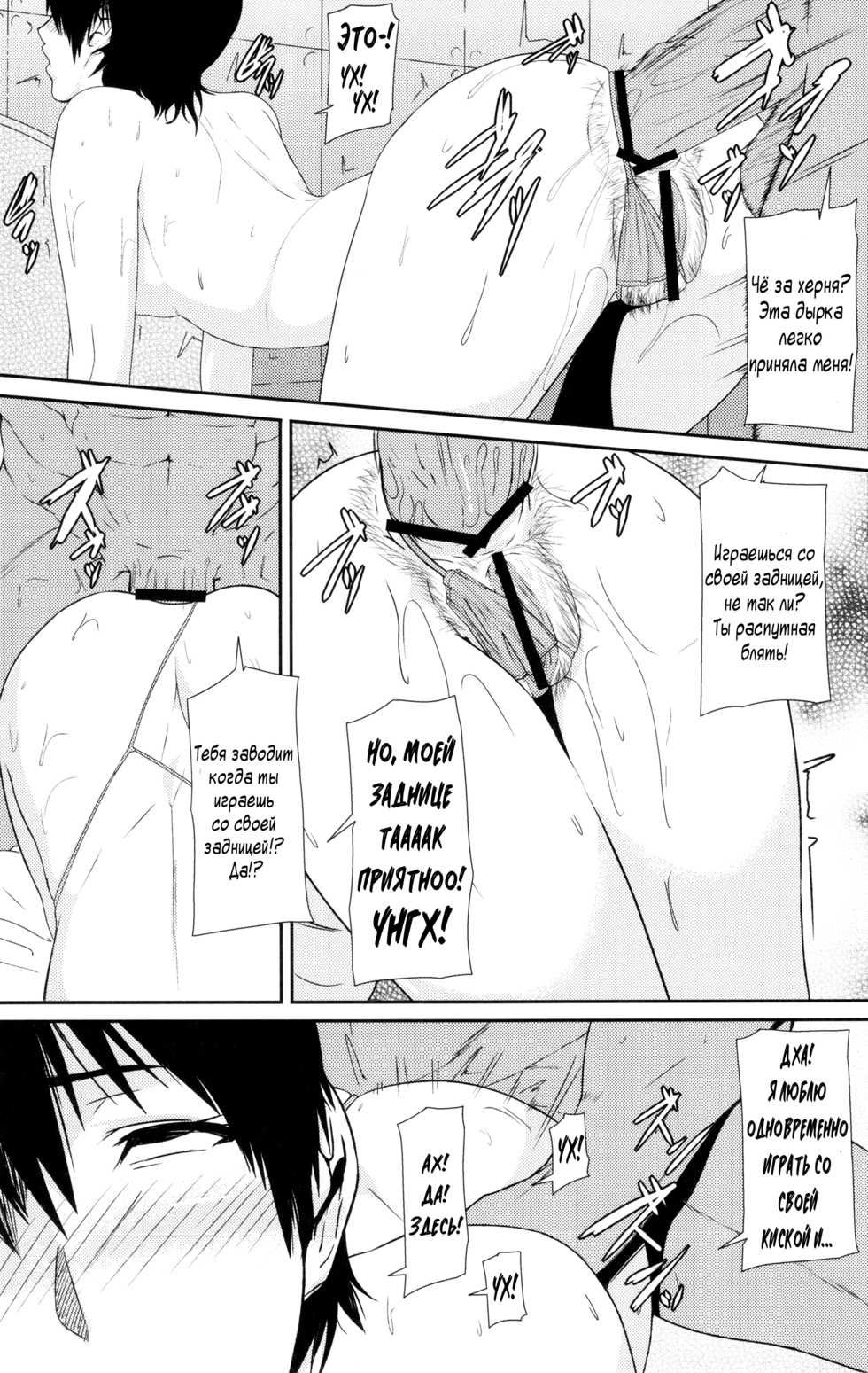 (C84) [Pollinosis (Shinkuu Tatsuya)] REDLEVEL7.5 (Yotsubato!) [Russian] [﻿planescape i love] - Page 16