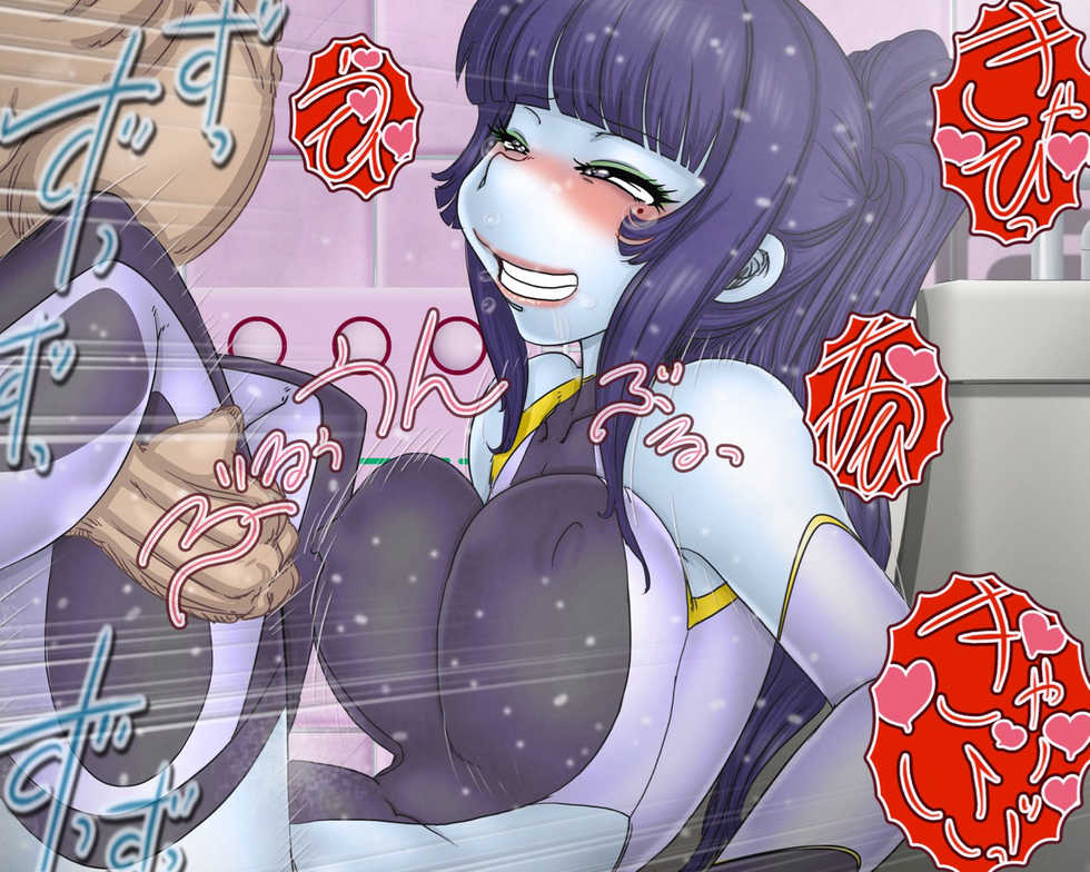 [Gul-Fuh] Mazone Seikatsu Shidou -Omaera Iikagen ni Shiro!- (Space Pirate Captain Harlock) - Page 10