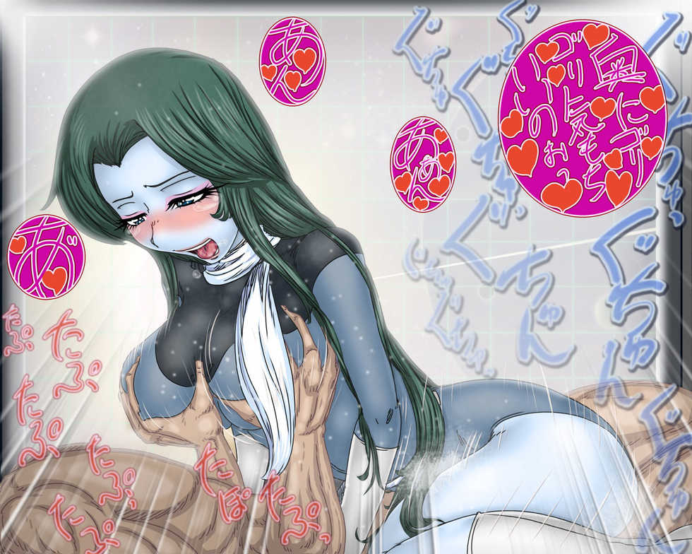 [Gul-Fuh] Mazone Seikouroku -Lola "ga" Kubittake- (Space Pirate Captain Harlock) - Page 16