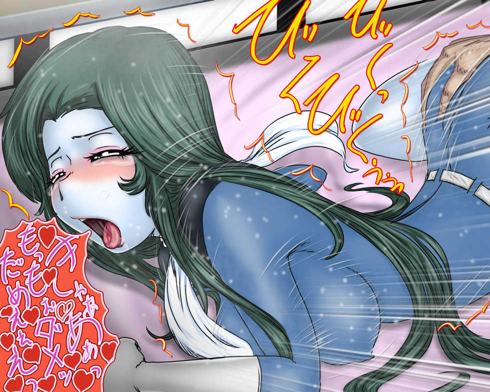 [Gul-Fuh] Mazone Seikouroku -Lola "ga" Kubittake- (Space Pirate Captain Harlock) - Page 21