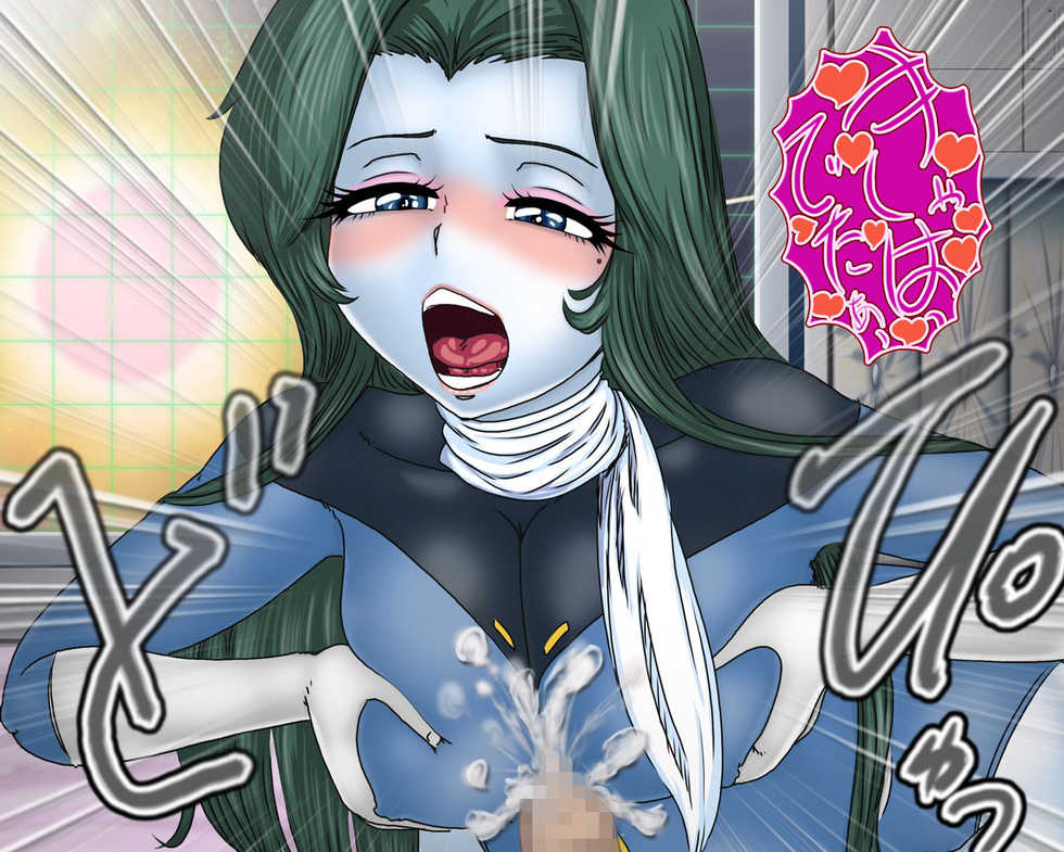 [Gul-Fuh] Mazone Seikouroku -Lola "ga" Kubittake- (Space Pirate Captain Harlock) - Page 30