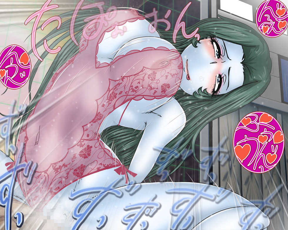 [Gul-Fuh] Mazone Seikouroku -Lola "ga" Kubittake- (Space Pirate Captain Harlock) - Page 36