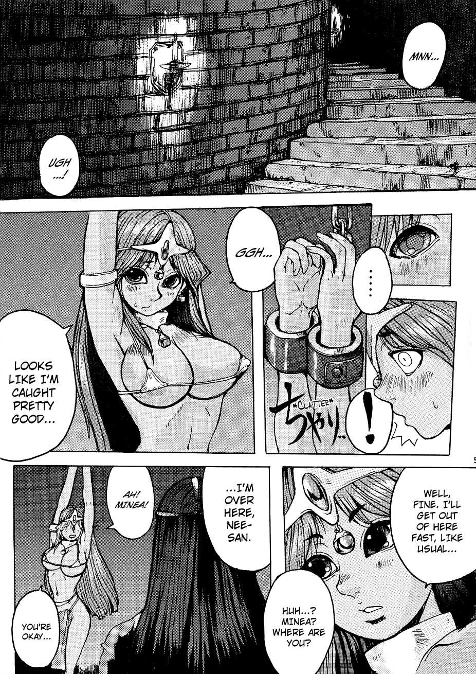 (CR30) [Bakunyu Fullnerson (Kokuryuugan)] Rhythm (Dragon Quest IV) [English] [EHCOVE] - Page 4