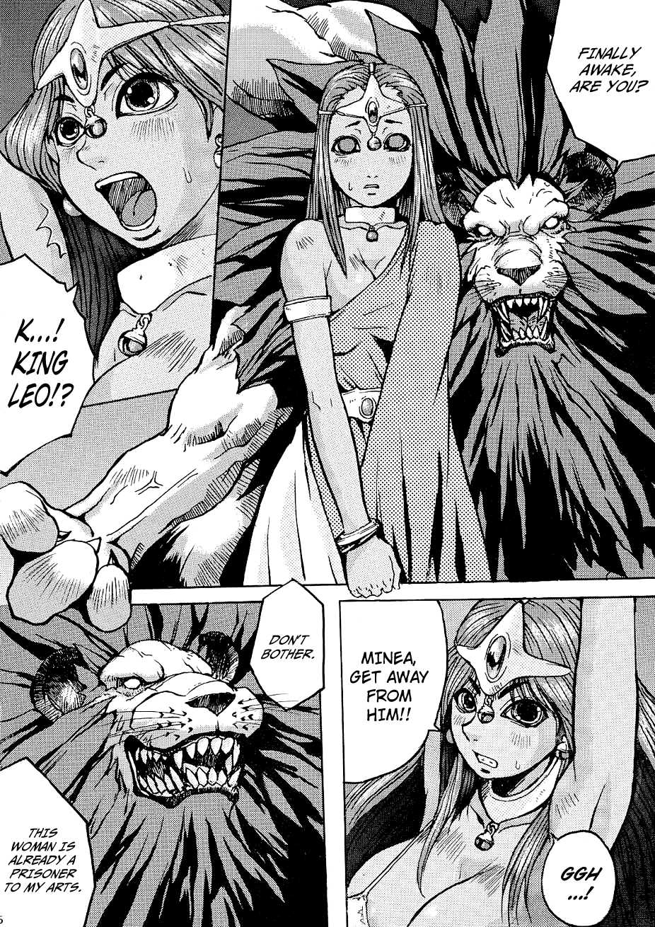 (CR30) [Bakunyu Fullnerson (Kokuryuugan)] Rhythm (Dragon Quest IV) [English] [EHCOVE] - Page 5