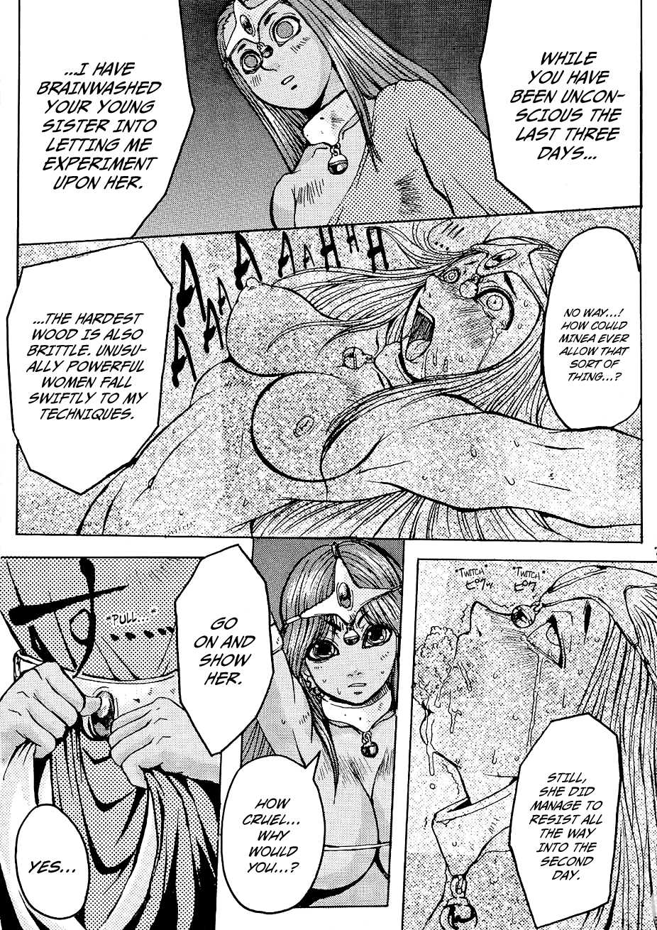 (CR30) [Bakunyu Fullnerson (Kokuryuugan)] Rhythm (Dragon Quest IV) [English] [EHCOVE] - Page 6
