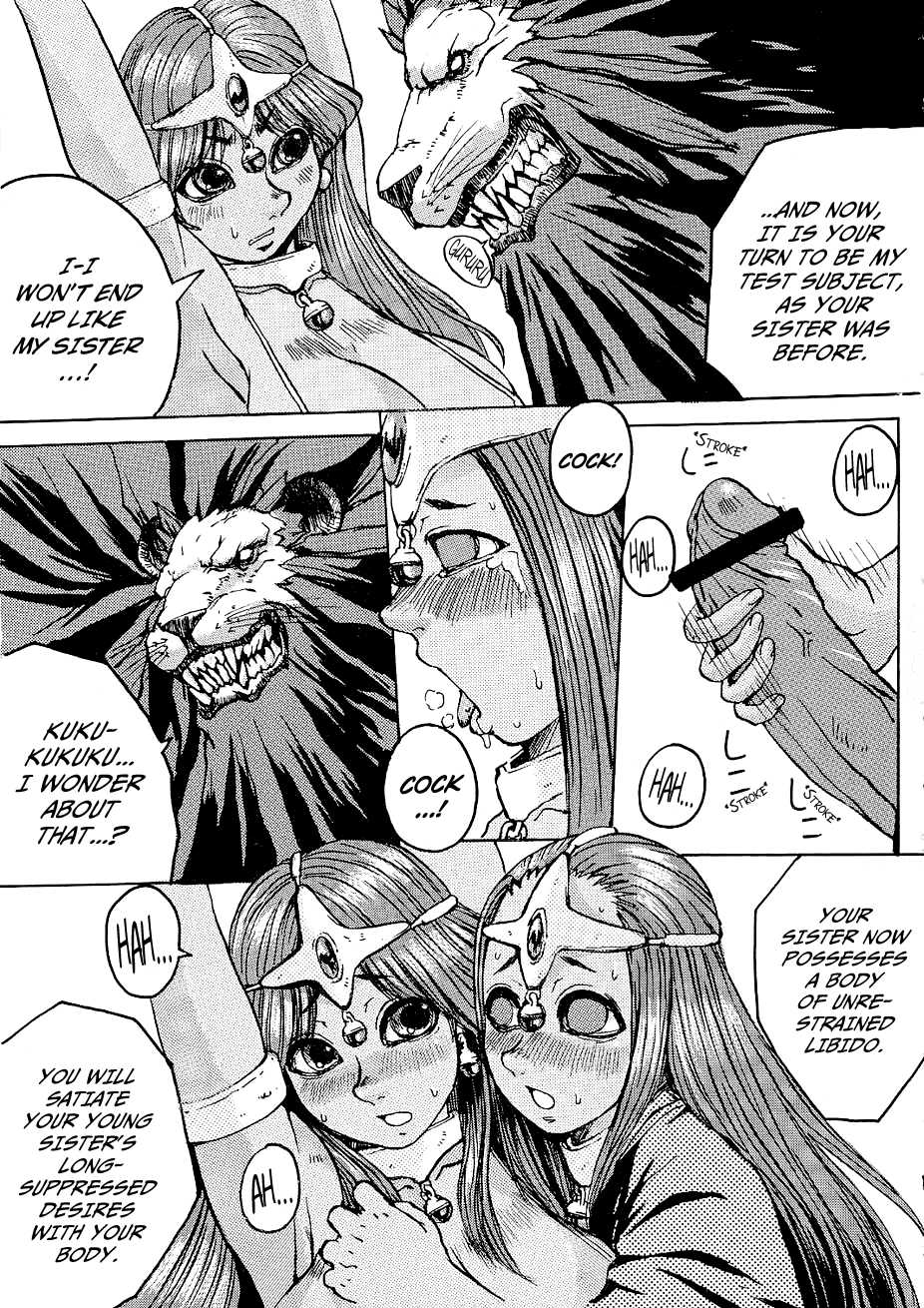 (CR30) [Bakunyu Fullnerson (Kokuryuugan)] Rhythm (Dragon Quest IV) [English] [EHCOVE] - Page 8