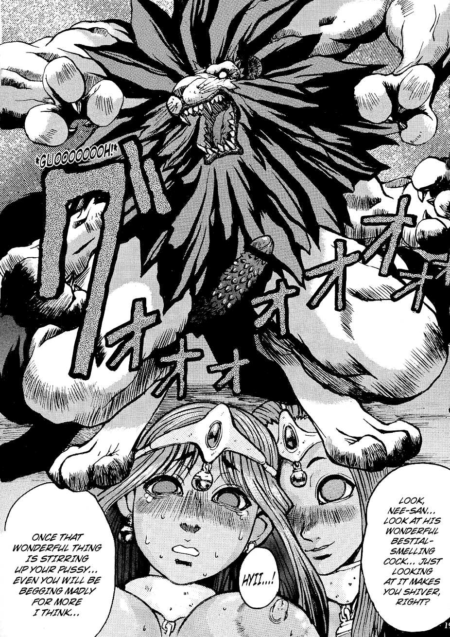 (CR30) [Bakunyu Fullnerson (Kokuryuugan)] Rhythm (Dragon Quest IV) [English] [EHCOVE] - Page 18