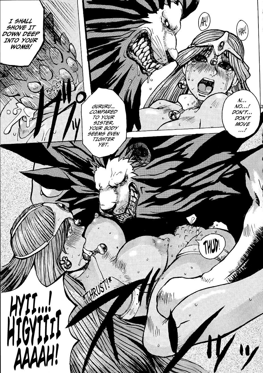 (CR30) [Bakunyu Fullnerson (Kokuryuugan)] Rhythm (Dragon Quest IV) [English] [EHCOVE] - Page 20
