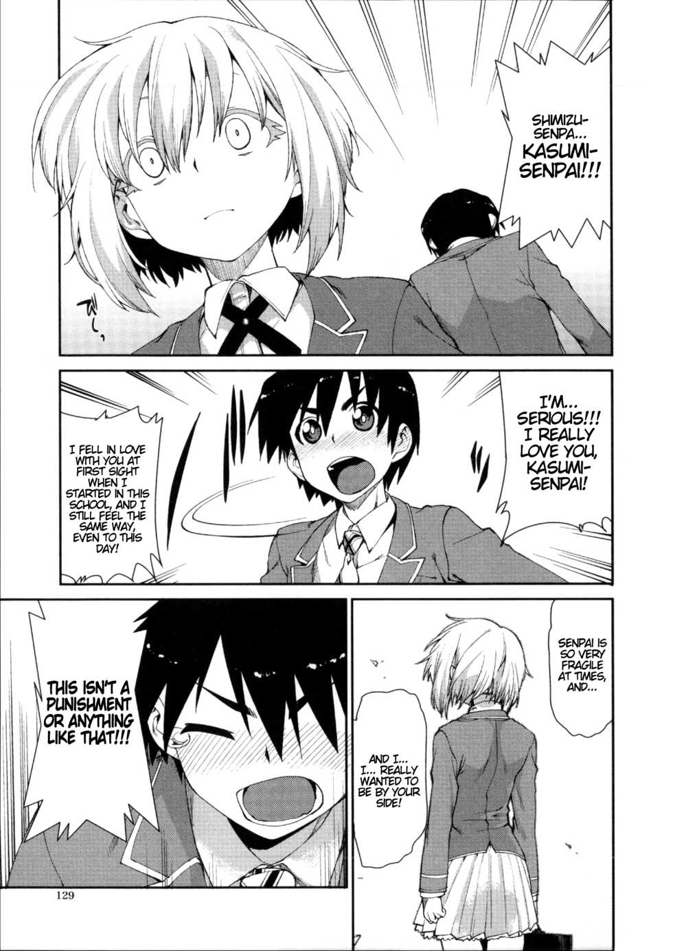 [Akitsuki Itsuki] Switch H Sketch (Ibitsu na Kanojo wa Nenjuu ~Heat!!~) [English] [ATF] - Page 11