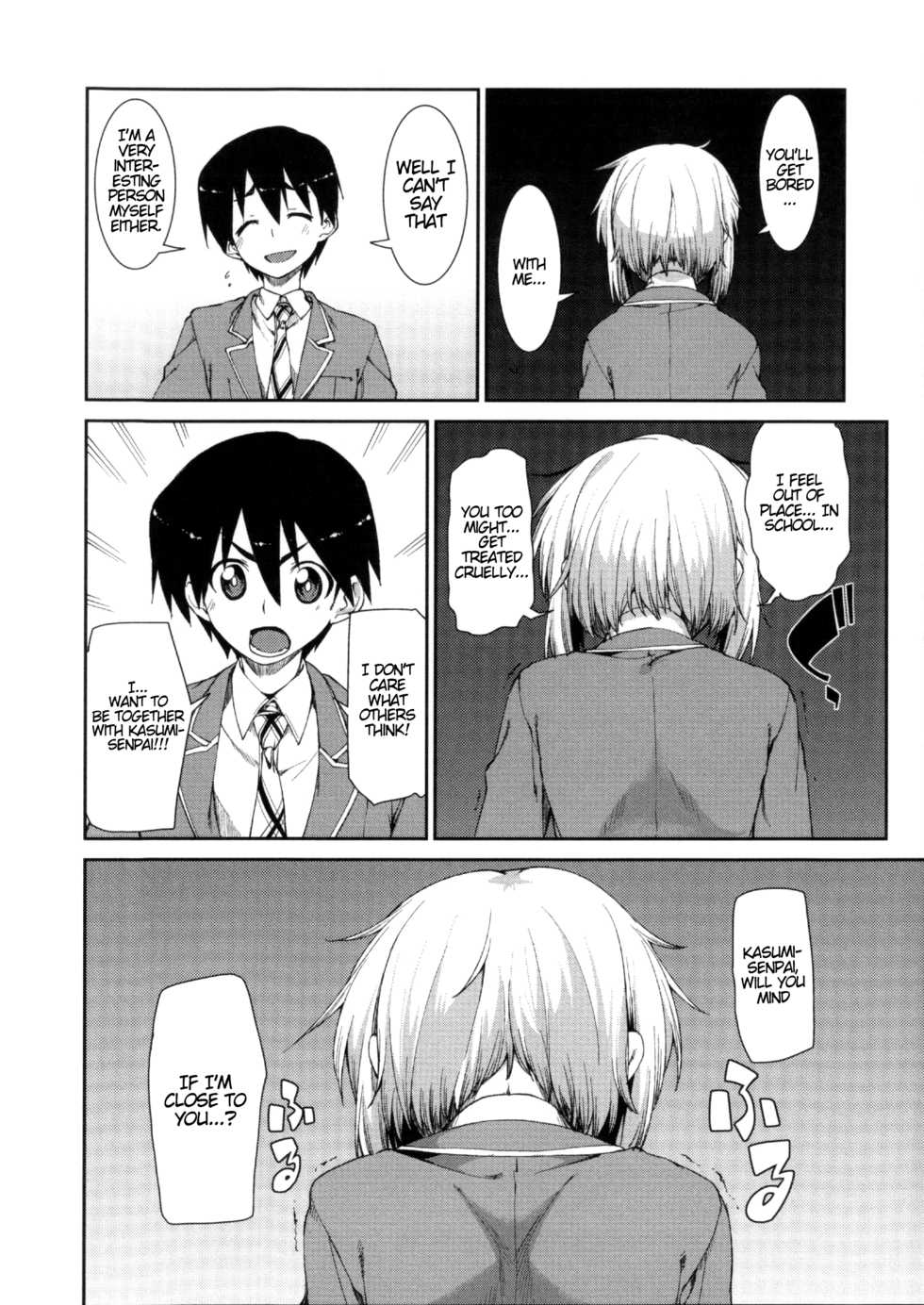 [Akitsuki Itsuki] Switch H Sketch (Ibitsu na Kanojo wa Nenjuu ~Heat!!~) [English] [ATF] - Page 12