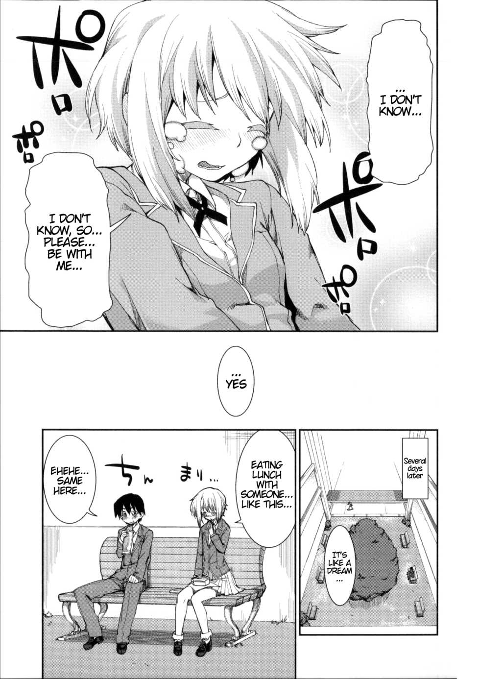 [Akitsuki Itsuki] Switch H Sketch (Ibitsu na Kanojo wa Nenjuu ~Heat!!~) [English] [ATF] - Page 13
