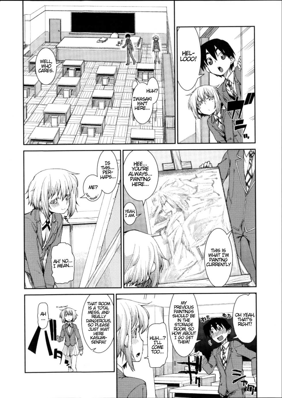 [Akitsuki Itsuki] Switch H Sketch (Ibitsu na Kanojo wa Nenjuu ~Heat!!~) [English] [ATF] - Page 16