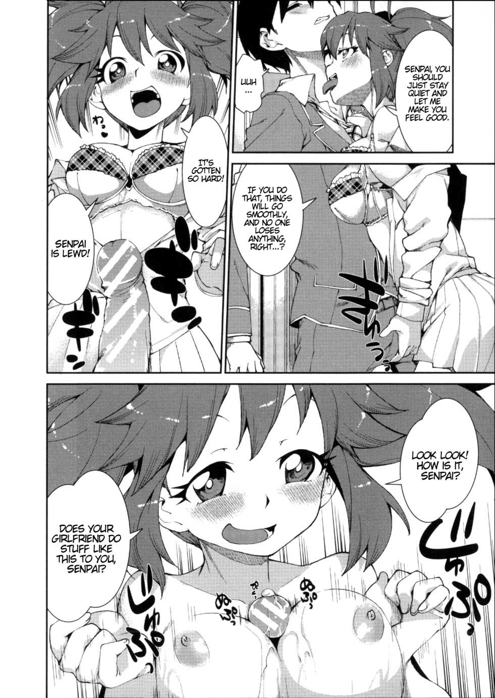 [Akitsuki Itsuki] Switch H Sketch (Ibitsu na Kanojo wa Nenjuu ~Heat!!~) [English] [ATF] - Page 20