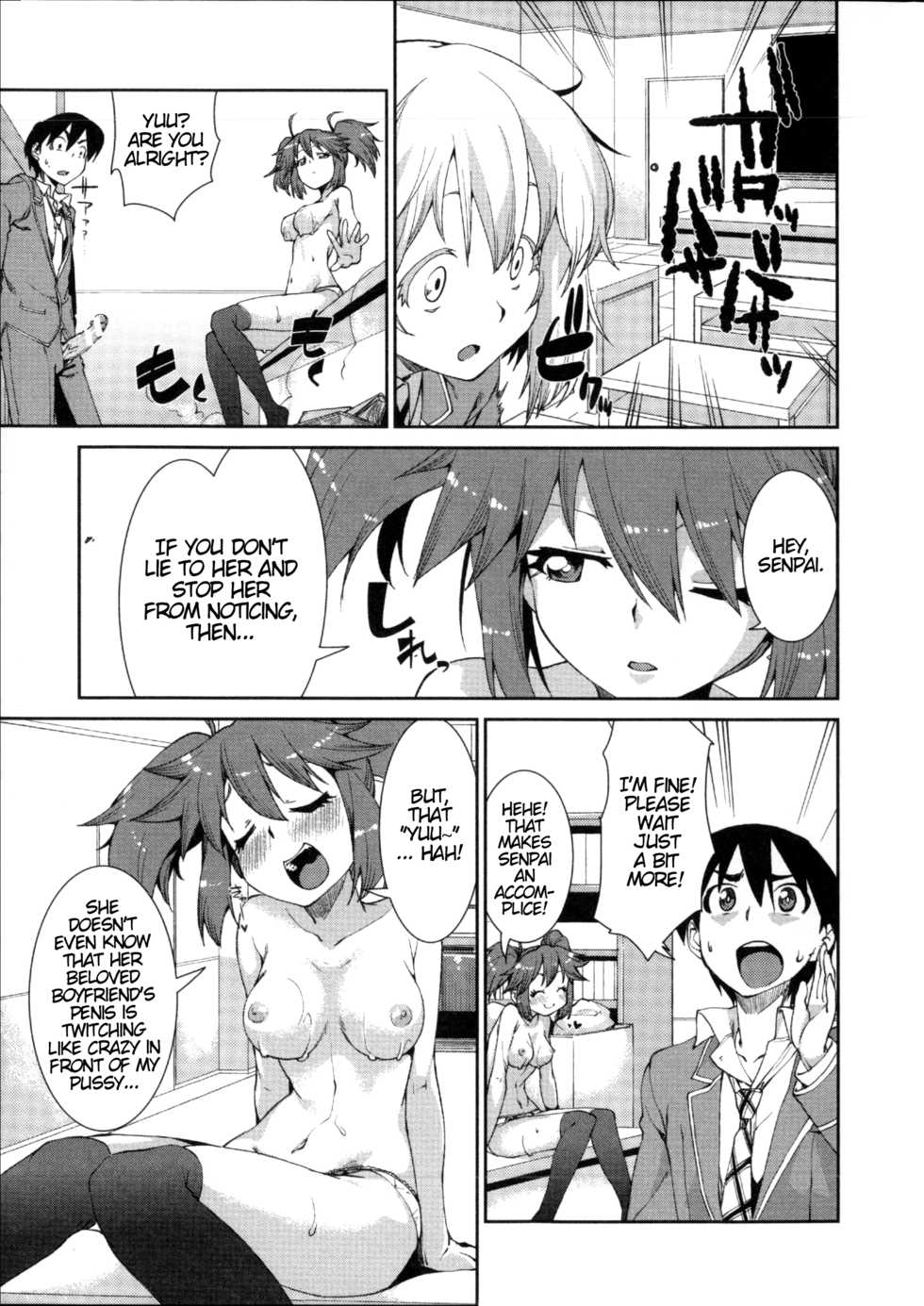 [Akitsuki Itsuki] Switch H Sketch (Ibitsu na Kanojo wa Nenjuu ~Heat!!~) [English] [ATF] - Page 23