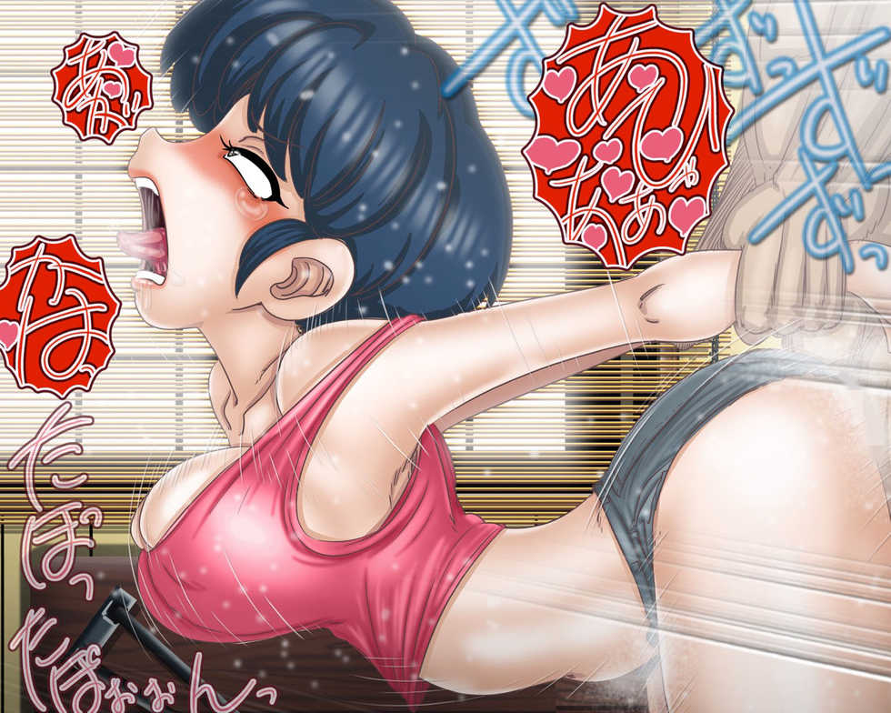 [Gul-Fuh] Akane-chan Sei no Mezame (Ranma 1/2) - Page 28