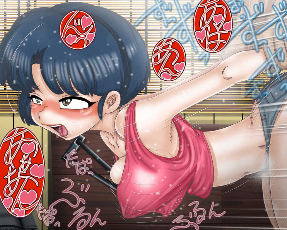 [Gul-Fuh] Akane-chan Sei no Mezame (Ranma 1/2) - Page 29