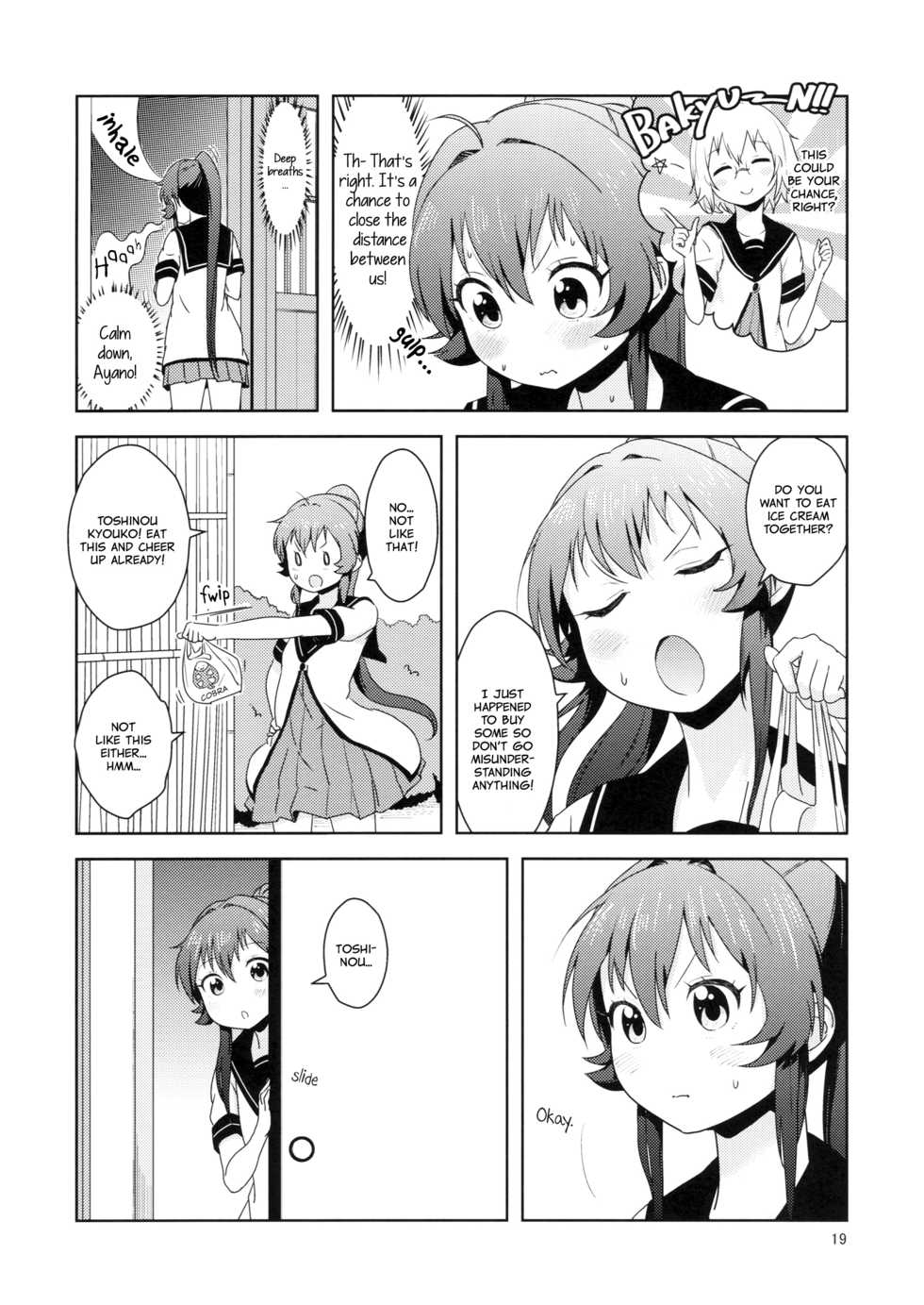 (C88) [wildstyle (9SO)] Ponite Ribbon Fantasia (YuruYuri) [English] {/u/ scanlations} - Page 5